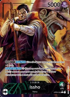 Issho — Parallel Foil