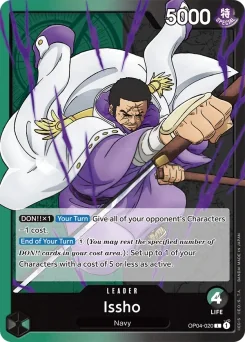 Issho — Normal