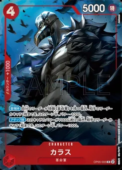 Karasu — Parallel Foil
