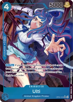 Ulti — Parallel Foil