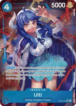 Ulti — Parallel Foil 2
