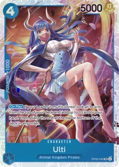 Ulti — Foil