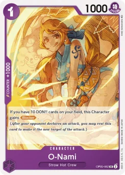 O-Nami — Normal