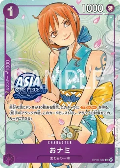 O-Nami — Parallel Foil