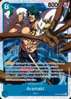 Aramaki — Foil