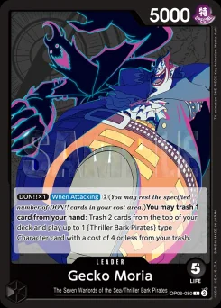 Gecko Moria — Normal