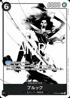 Brook — Event Stamp Finalist
