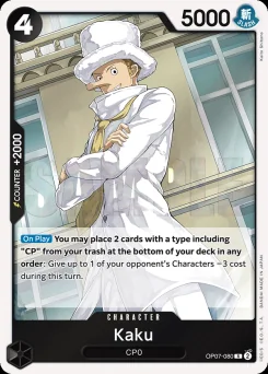 Kaku — Foil