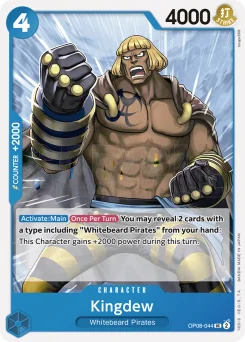 Kingdew — Event Stamp