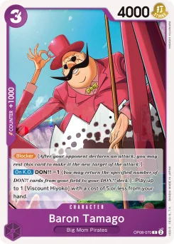 Baron Tamago — Event Stamp