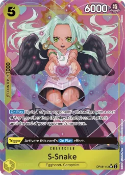 S-Snake — Parallel Foil