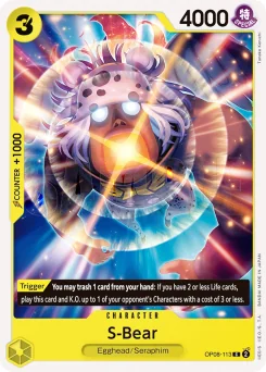 S-Bear — Event Stamp