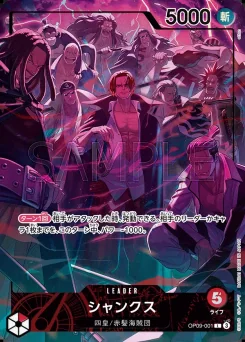 Shanks — Parallel Foil 2