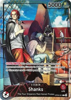 Shanks — Parallel Foil 3