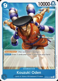 Kouzuki Oden — Event Stamp