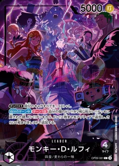 Monkey.D.Luffy — Parallel Foil 3