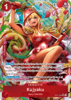 Kujyaku — Parallel Foil