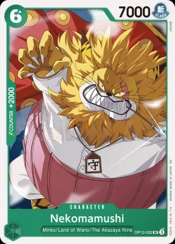 Nekomamushi — Normal 2