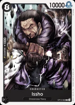 Issho — Normal