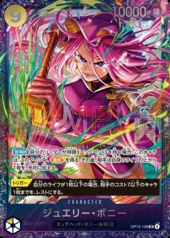 Jewelry Bonney — Parallel Foil 2