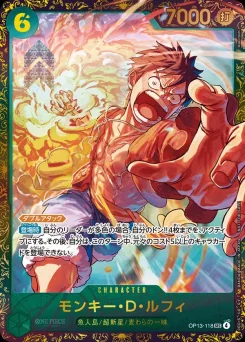 Monkey.D.Luffy — Parallel