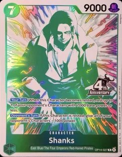 Shanks — Parallel Foil 2