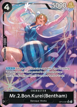 Mr.2.Bon.Kurei — Parallel Foil
