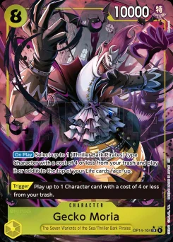 Gecko Moria — Parallel Foil