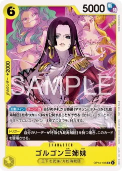 Gorgon Sisters — Event Stamp Winner Foil