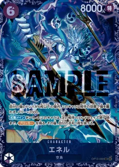 Enel — Parallel Foil 2