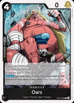 Oars — Foil