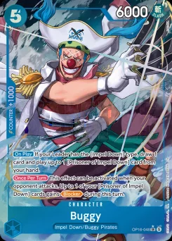 Buggy — Parallel Foil
