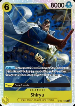 Shiryu — Foil
