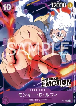 Monkey.D.Luffy — Event Stamp Participant Foil 3
