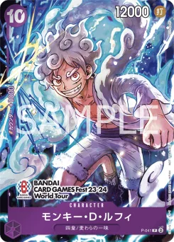 Monkey.D.Luffy — Parallel Foil 2