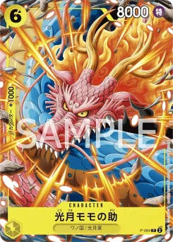 Kouzuki Momonosuke — Foil