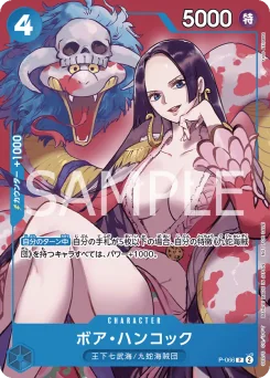 Boa Hancock — Normal