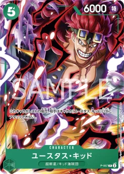Eustass"Captain"Kid — Normal