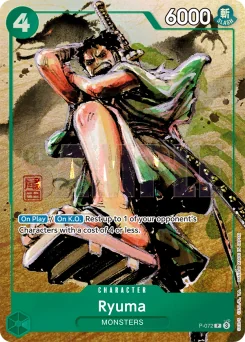 Ryuma — Stamped Signature Foil