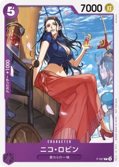 Nico Robin — Normal