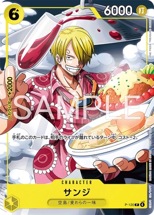 Sanji — Normal