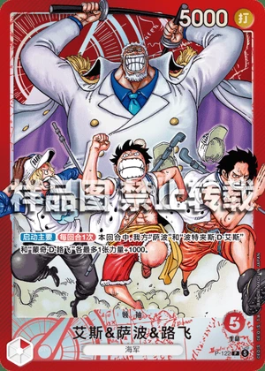 Ace & Sabo & Luffy — Normal