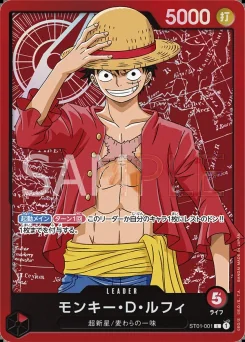 Monkey.D.Luffy — Event Stamp Foil