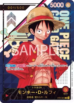 Monkey.D.Luffy — Serial Numbered Foil