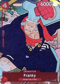 Franky — Parallel Foil 2