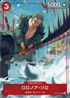 Roronoa Zoro — Event Stamp Participant