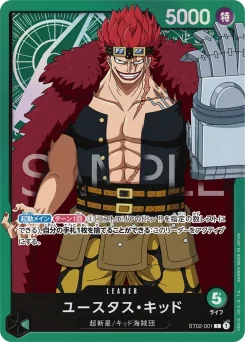 Eustass"Captain"Kid — Event Stamp Foil