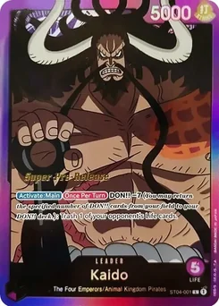 Kaido — Event Stamp Foil
