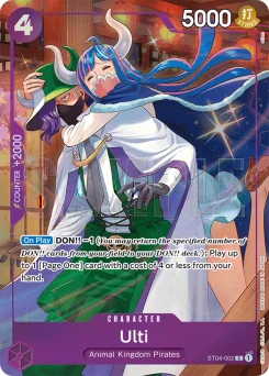 Ulti — Parallel Foil