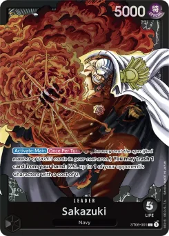 Sakazuki — Foil